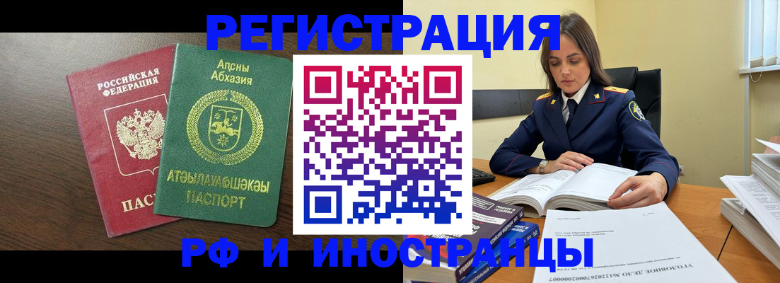 регистрация для дет. сада в Новопавловске